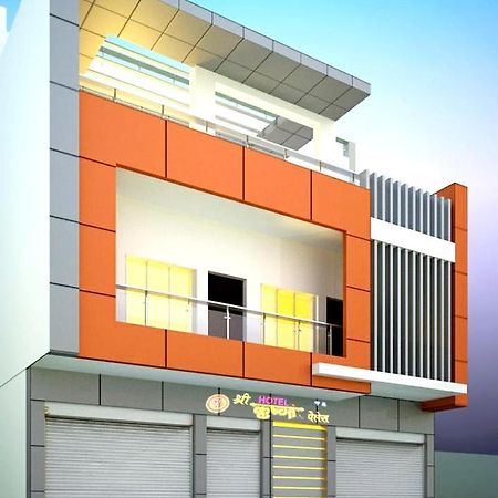 Hotel Shree Krishna Palace Ujjain Exterior photo